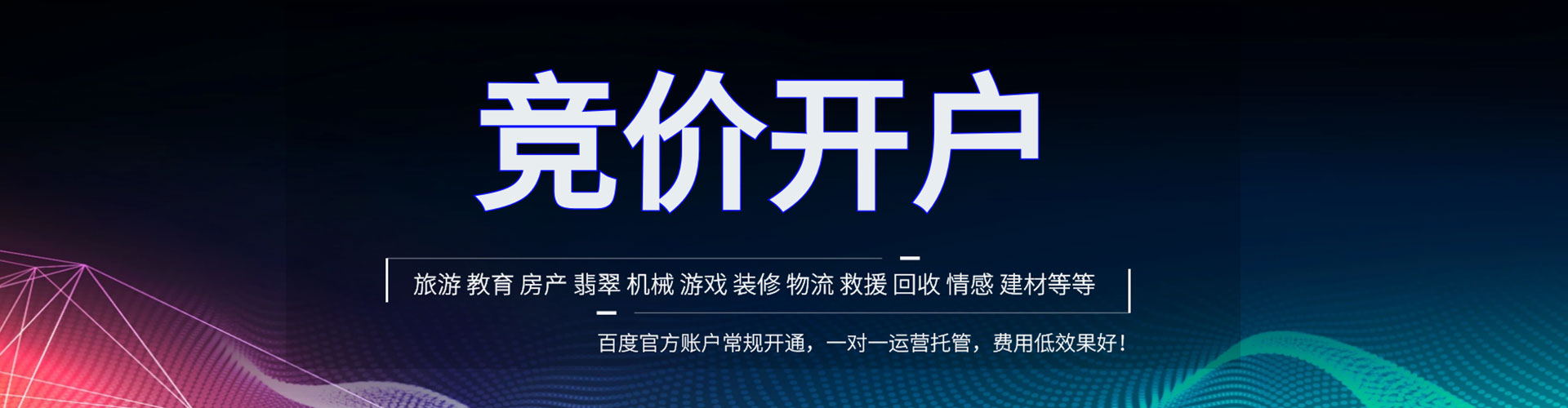 杜尔伯特信息流平台