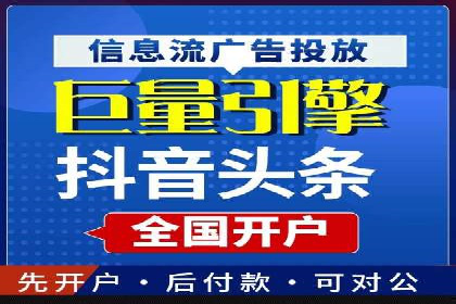 案例剖析：信息流广告的创意设计与执行策略