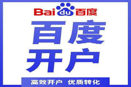 百度包年竞价效果惊人：真实案例分析